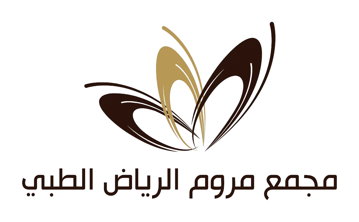 عيادة مروم
